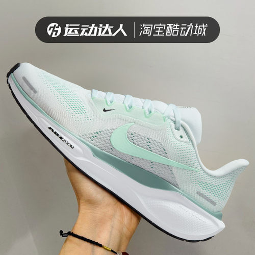 NIKE耐克女鞋AIR ZOOM PEGASUS 41运动鞋飞马41轻便跑步鞋FD2723