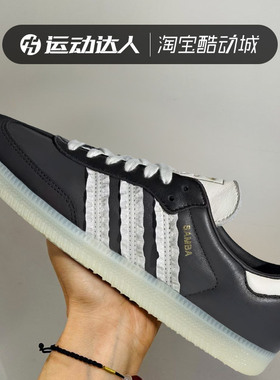 Adidas阿迪达斯女鞋Samba OG W低帮复古经典德训鞋休闲板鞋JR8831