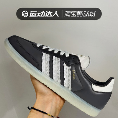 Adidas阿迪达斯女鞋Samba OG W低帮复古经典德训鞋休闲板鞋JR8831