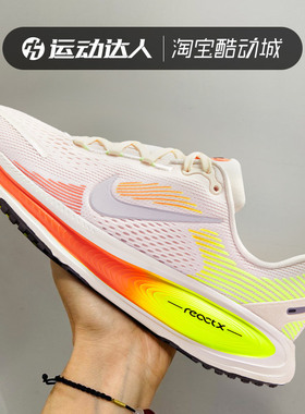 NIKE耐克大童鞋VOMERO 18 耐磨缓震运动休闲鞋训练跑步鞋HQ2157