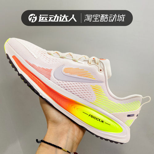 NIKE耐克大童鞋VOMERO 18 耐磨缓震运动休闲鞋训练跑步鞋HQ2157