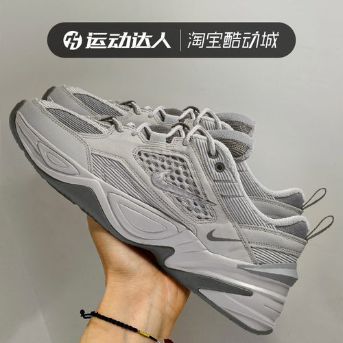 Nike/耐克厚底老爹鞋透气