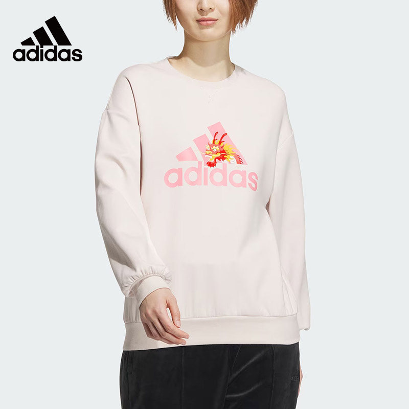 Adidas阿迪达斯卫衣女2024年龙年限定运动服圆领长袖套头衫JE6095