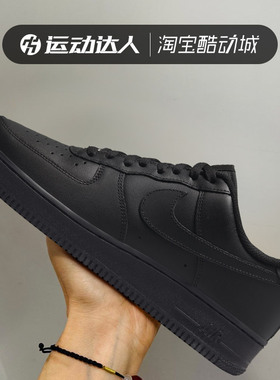 耐克男鞋NIKE AIR FORCE 1 '07 AF1 经典空军一号低帮板鞋 CW2288