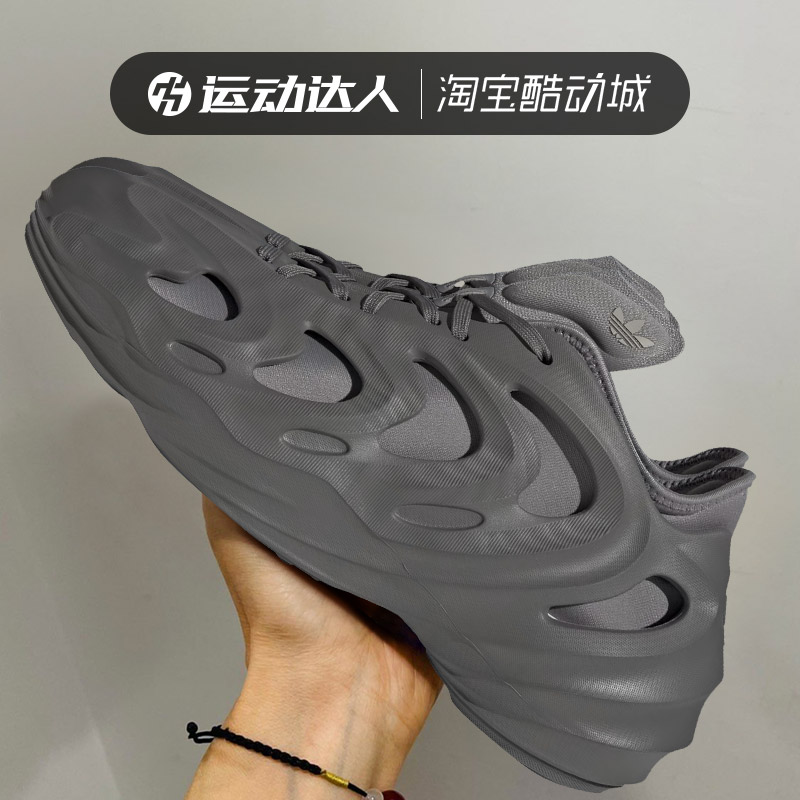 洞洞鞋Adidas阿迪达斯