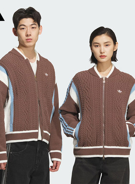 Adidas三叶草男子立领针织运动衫复古撞色运动休闲上衣外套KS5963