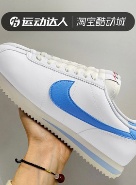 Nike耐克CORTEZ女子运动鞋低帮轻便皮面休闲经典时尚跑步鞋DN1791