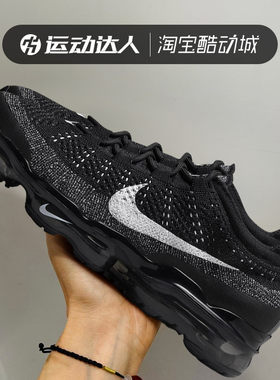 透气缓震跑步鞋Nike/耐克