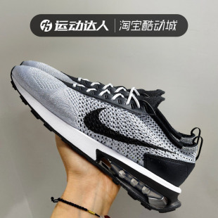 Nike耐克男鞋秋新款AIR MAX FLYKNIT RACER气垫缓震跑步鞋DJ6106