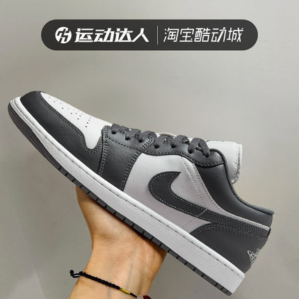NIKE耐克男鞋Air Jordan 1 Low AJ1低帮篮球鞋运动休闲板鞋553558