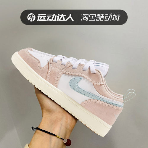 Nike耐克JORDAN 1 LOW ALT SE儿童耐磨低帮复古篮球板鞋DZ6961
