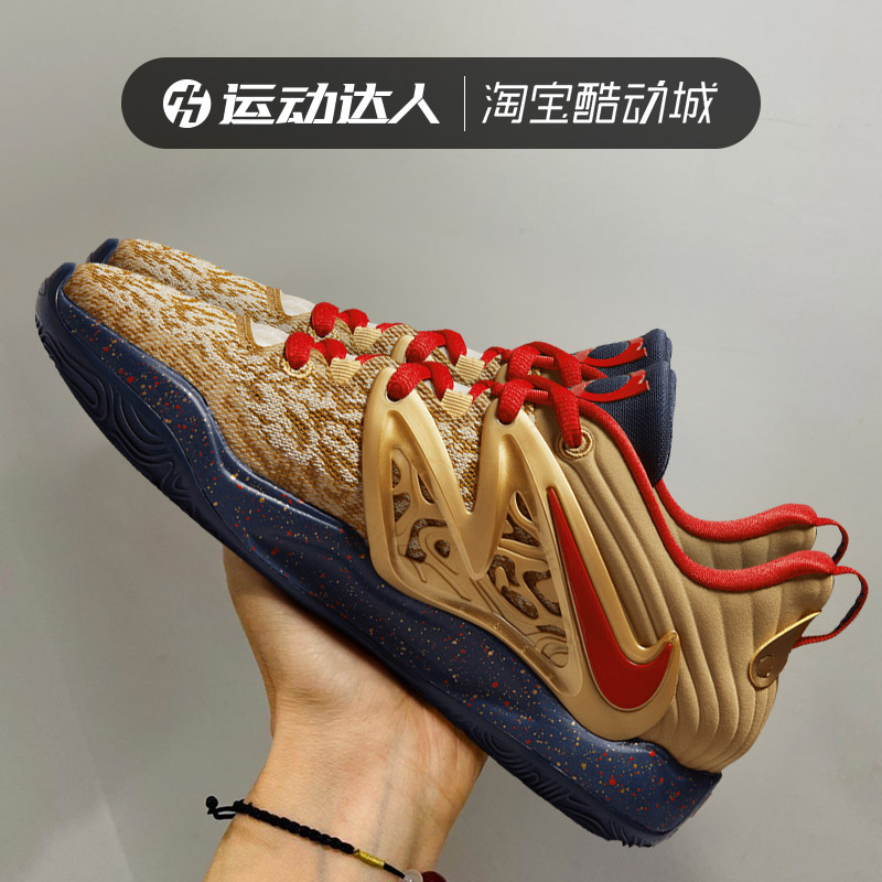 Nike耐克男鞋杜兰特15代 KD15 EP缓震运动鞋篮球鞋DM1054 DQ3852-封面