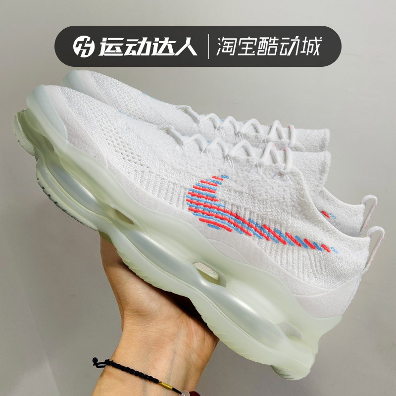 NIKE耐克男鞋夏季新款