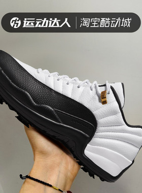 Nike/耐克男鞋Air Jordan XII Low AJ12运动耐磨高尔夫球鞋DH4120
