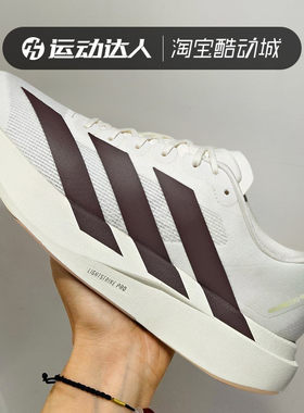 Adidas阿迪达斯男鞋adizero Evo SL M运动休闲鞋缓震跑步鞋KK1348