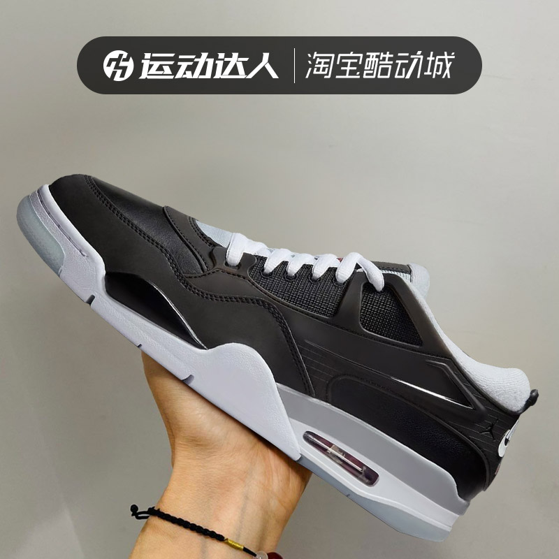 Nike耐克男子Air Jordan 4 RM PRM AJ4 休闲运动复古篮球鞋HV5184