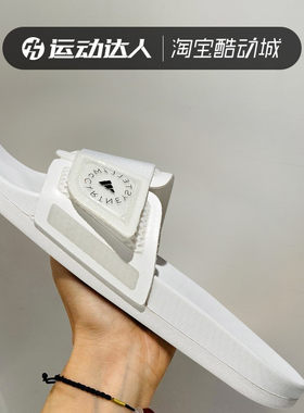 adidas阿迪达斯女aSMC SLIDES夏休闲一字拖鞋简约沙滩凉鞋HP3200