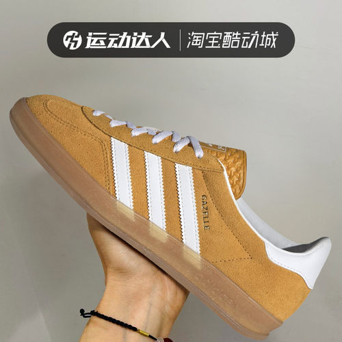 Adidas阿迪达斯男女鞋GAZELLE黄色德训鞋低帮运动休闲板鞋HQ8716