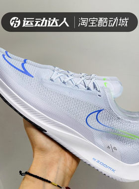 竞赛公路跑步鞋Nike耐克
