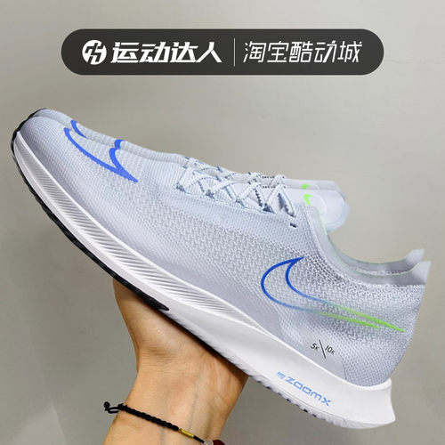 竞赛公路跑步鞋Nike耐克