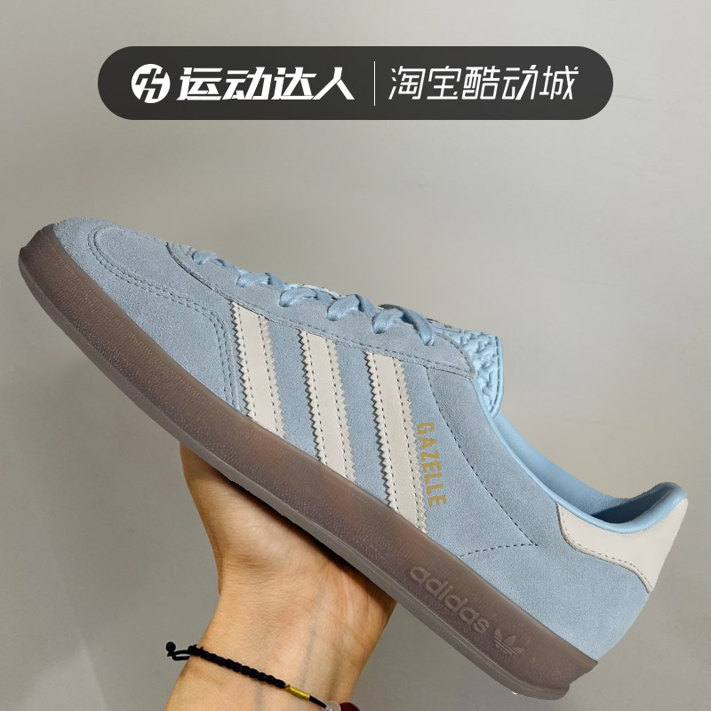 Adidas阿迪达斯女鞋GAZELLE INDOOR蓝色低帮德训鞋休闲板鞋JI2717