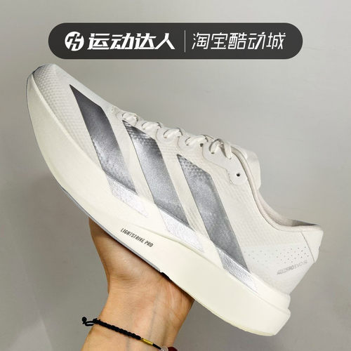 阿迪达斯男跑鞋AdizeroEVOSL