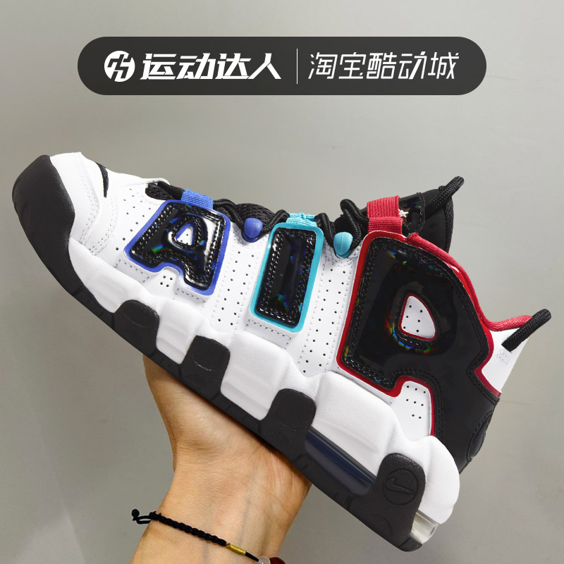 Nike耐克大童鞋AIR MORE UPTEMPO运动休闲鞋女子耐磨篮球