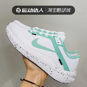Nike耐克女鞋AIR WINFLO 10 AT薄荷绿白缓震透气跑步鞋FN7106-100