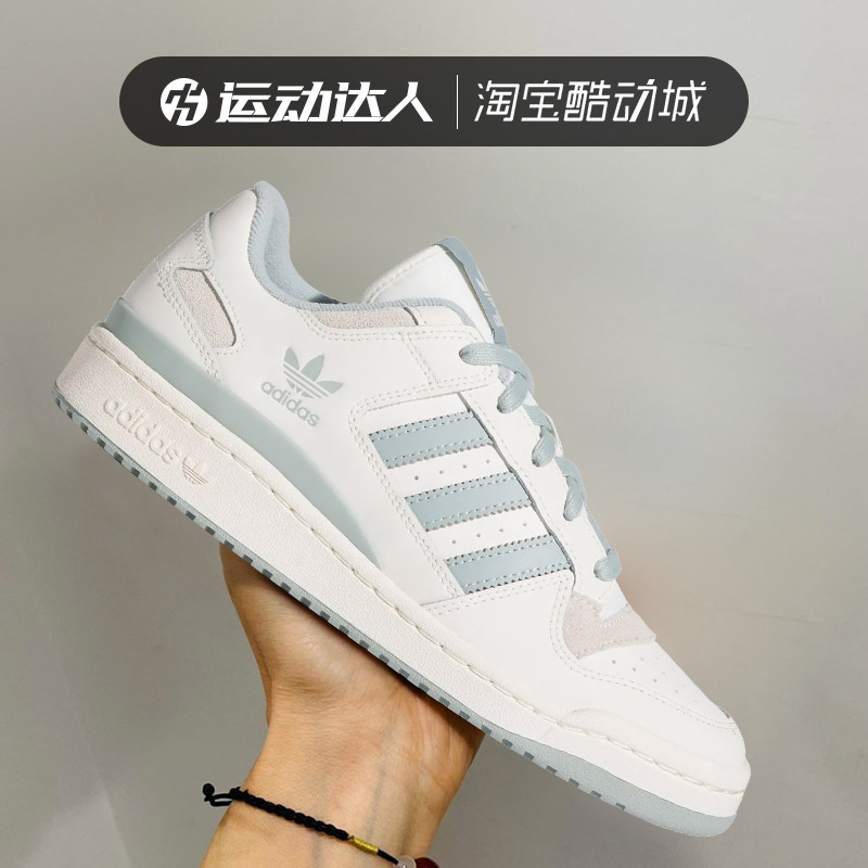 阿迪达斯三叶草FORUMLOW板鞋