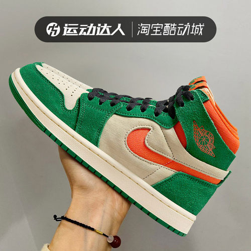 Nike耐克女鞋2023春季新款