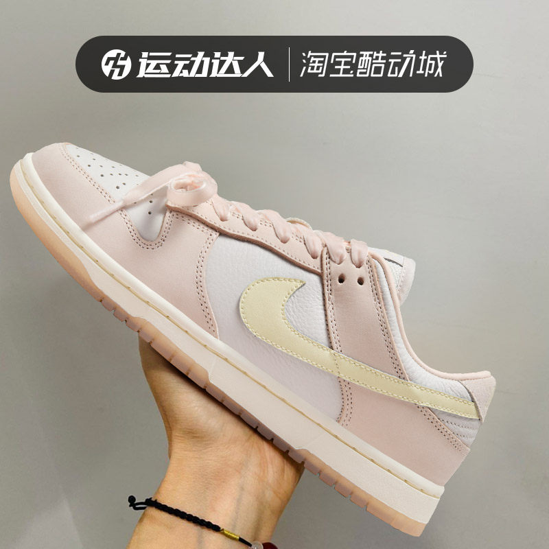 Nike耐克女鞋Dunk Low PRM经典时尚运动休闲鞋复古低帮板鞋FB7910