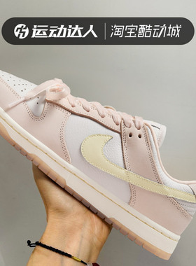 Nike耐克女鞋Dunk Low PRM经典时尚运动休闲鞋复古低帮板鞋FB7910
