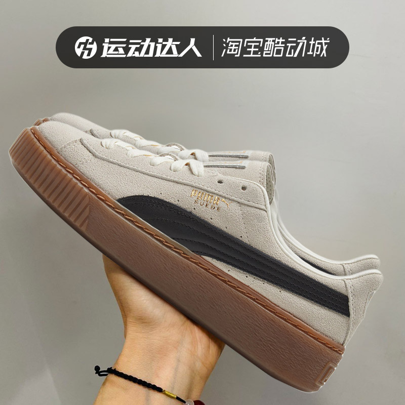 彪马PumaSuedePlatform哈娜女鞋