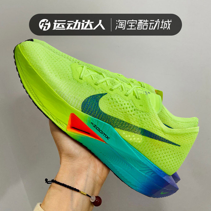 Nike耐克男子 VaporFly Next% 3 专业马拉松竞速跑步鞋DV4129-700