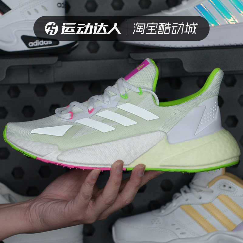 Adidas阿迪达斯男鞋21新款
