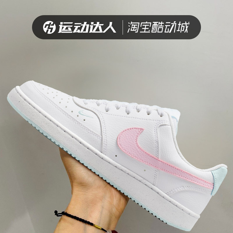 NIKE耐克女鞋COURT VISION LO 运动休闲板鞋简版空军小白鞋IQ9800