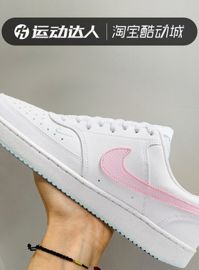 NIKE耐克女鞋COURT VISION LO 运动休闲板鞋简版空军小白鞋IQ9800