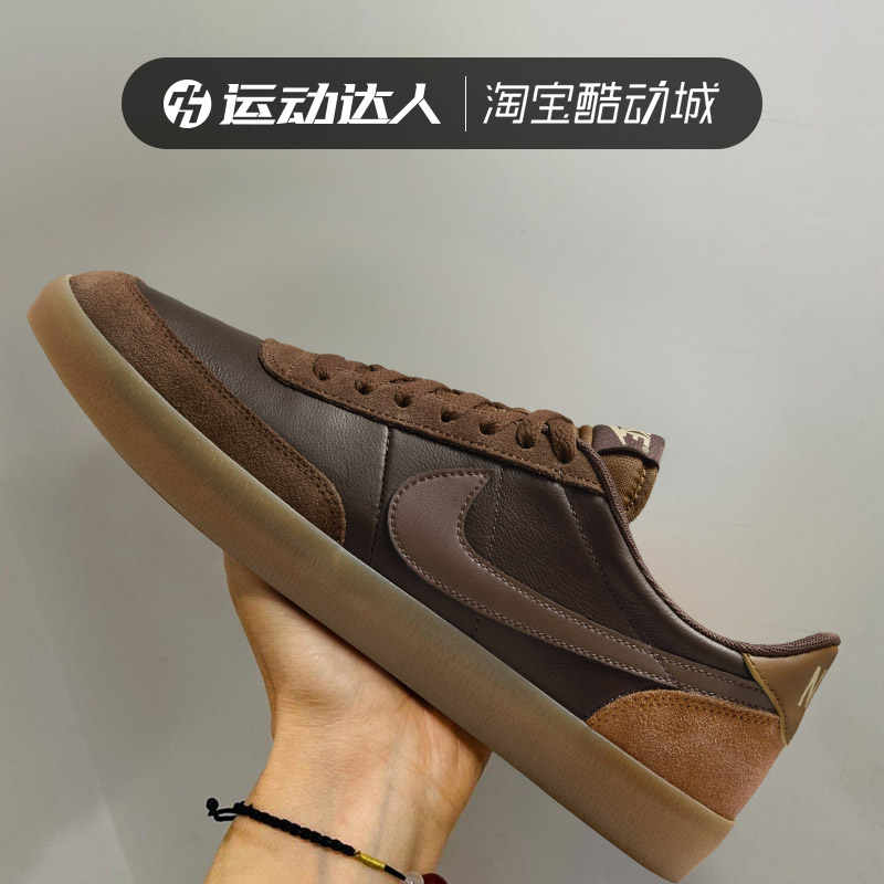 Nike耐克男鞋KILLSHOT 2 LEATHER复古时尚运动休闲低帮板鞋IB4504
