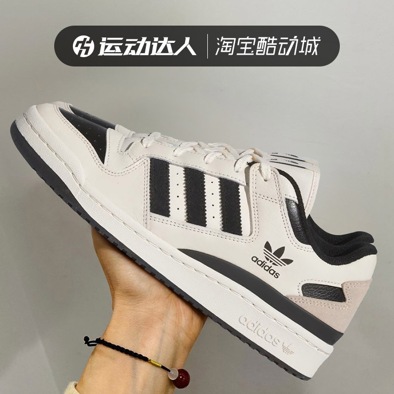 Adidas阿迪达斯三叶草FORUM LOW CL男女经典运动鞋休闲鞋IG3901-封面