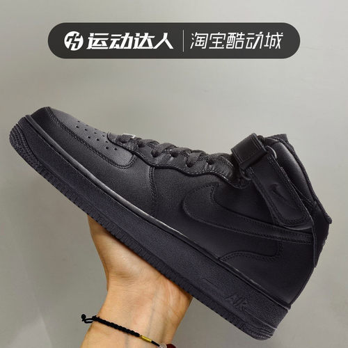 空军一号纯白中帮休闲板鞋