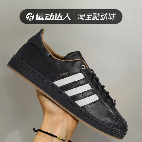 阿迪达斯三叶草SUPERSTARII鞋