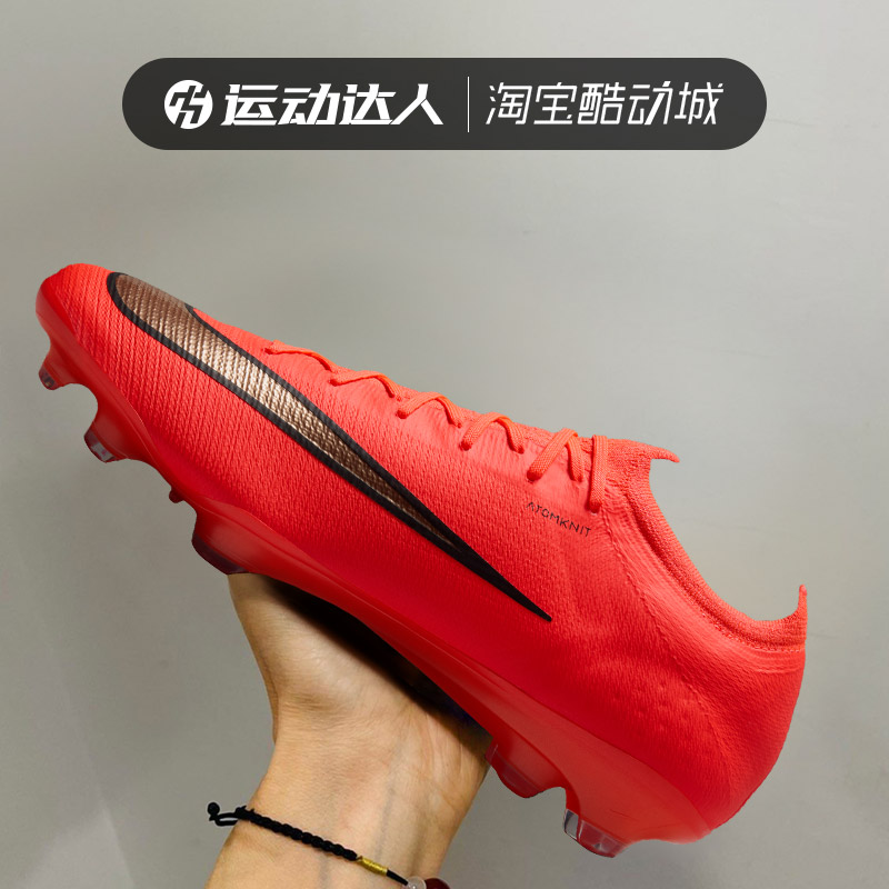 NIKE耐克男鞋VAPOR 17 ELITE FG 长钉运动训练足球鞋IF8508-600
