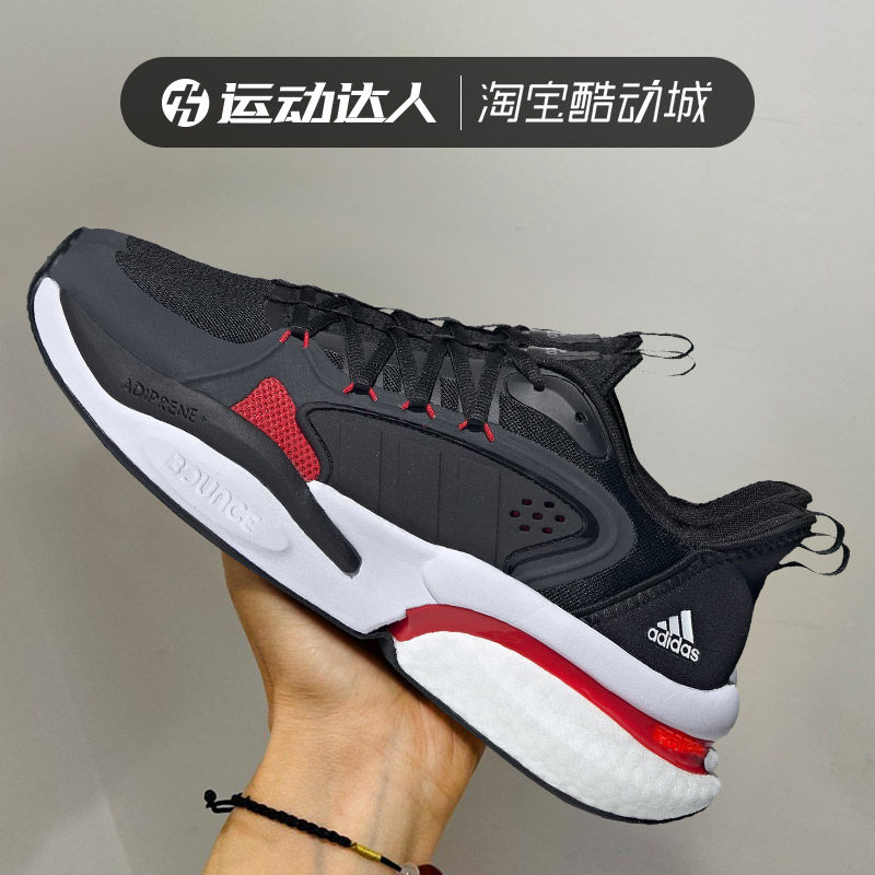 Adidas阿迪达斯男女鞋AlphaBoost V1 CNY运动休闲鞋跑步鞋IF6887