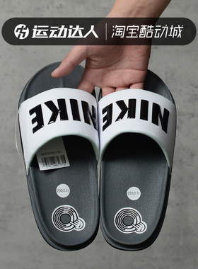 正品NIKE耐克拖鞋男女夏季黑白字母户外穿运动沙滩鞋一字拖BQ4639