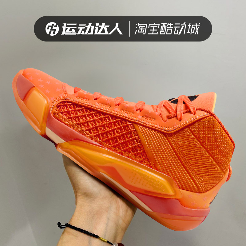 Nike耐克女鞋Air Jordan XXXVIII WNBA AJ38运动休闲篮球鞋FQ9008