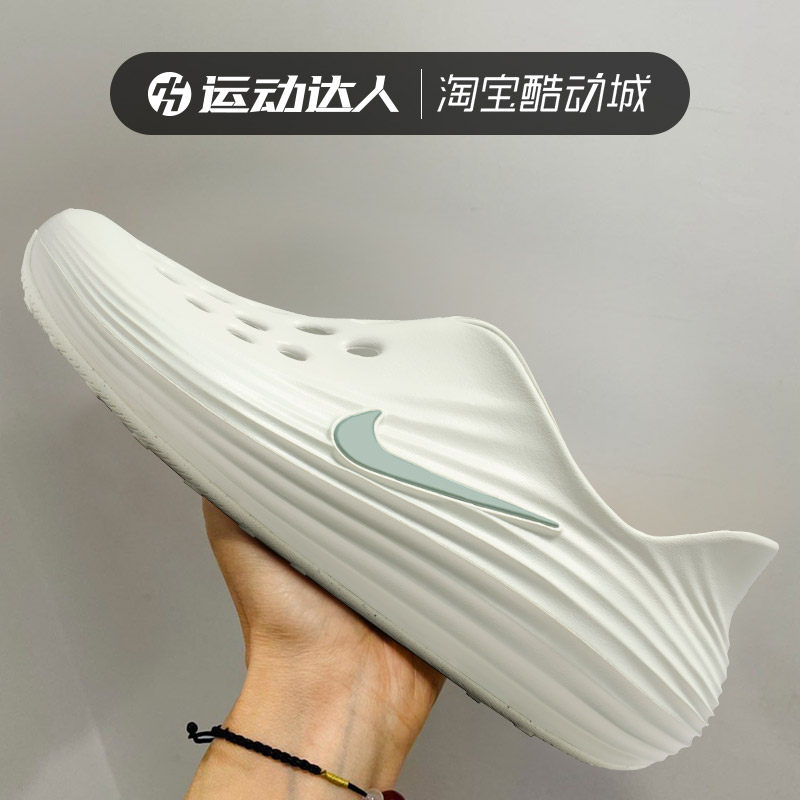 Nike耐克男鞋REACTX REJUVEN8一体成型洞洞鞋时尚休闲拖鞋HV5060