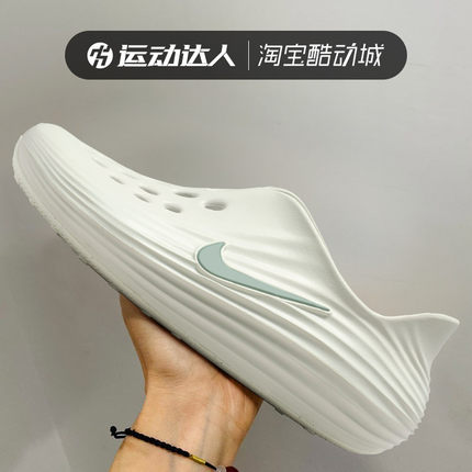 Nike耐克男鞋REACTX REJUVEN8一体成型洞洞鞋时尚休闲拖鞋HV5060