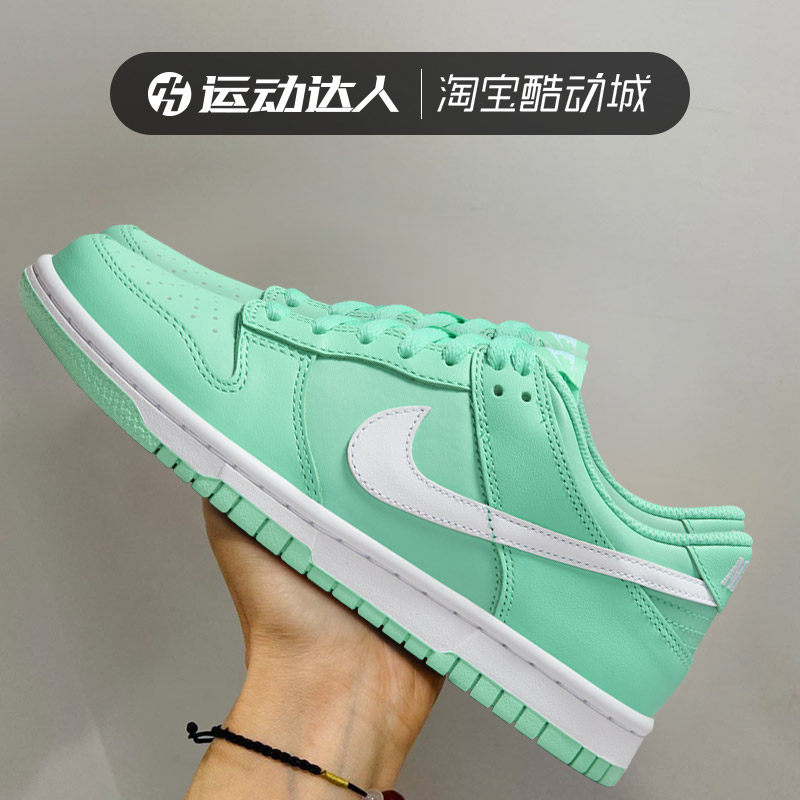 Nike耐克大童鞋dunk LOW女子缓震运动休闲低帮板鞋DV1694 DH9765 运动鞋new 童鞋/青少年鞋 原图主图