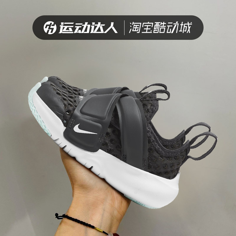 NIKE耐克童鞋夏季款网面透气儿童魔术贴一脚蹬小飞碟运动鞋DC9367