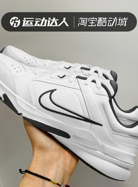 Nike耐克老爹鞋男 Defyallday 复古运动透气跑鞋 DJ1196-104-102